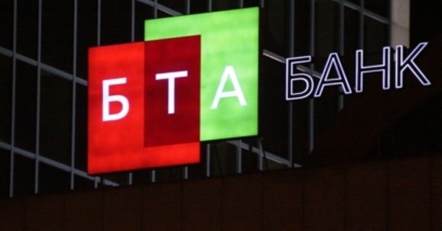 Слияние двух казахстанских банков ставит судьбу белорусского «БТА банка» под вопросом