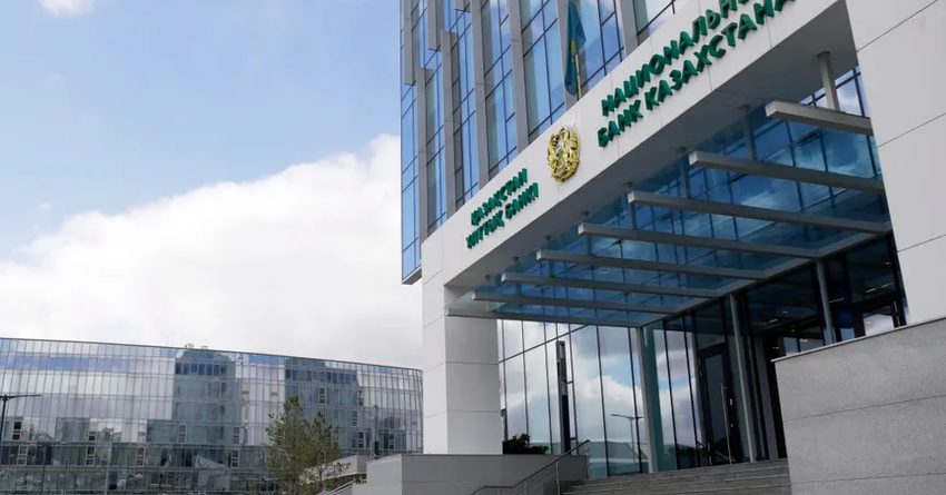 Нацбанк Казахстана сохранил учетную ставку на уровне 16.75%