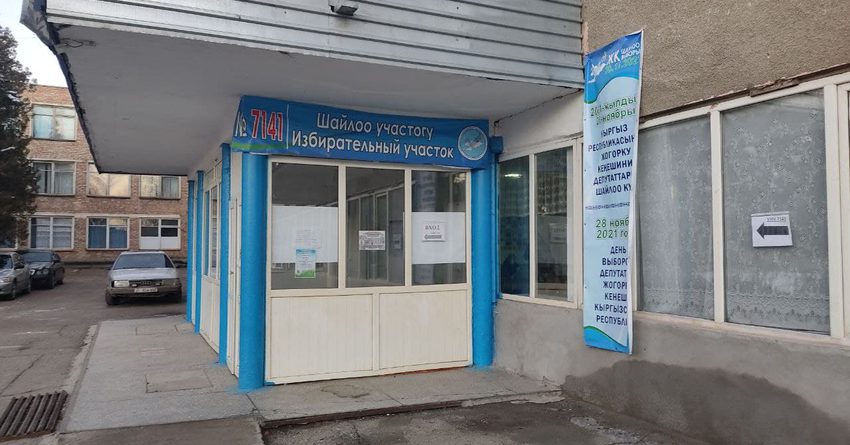 Кыргызстанда Жогорку Кеңештин депутаттарын шайлоого добуш берүү башталды