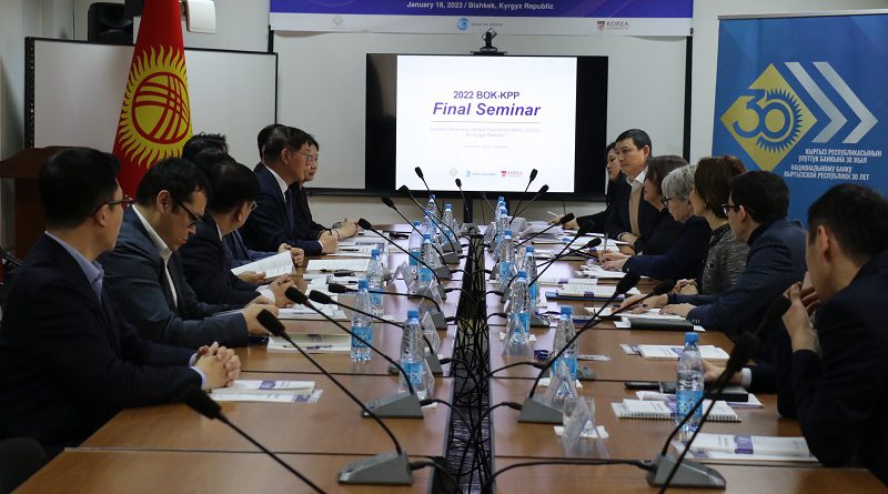 НБ КР и Банк Кореи обсудили вопросы сотрудничества в сфере знаний