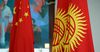 ТПП Кыргызстана поучаствовала в заседании Международной торговой палаты Шелкового пути