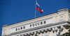 Центробанк РФ обновил официальный курс на 4 июня