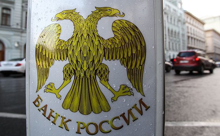 Центробанк РФ снизил учетную ставку до 14%
