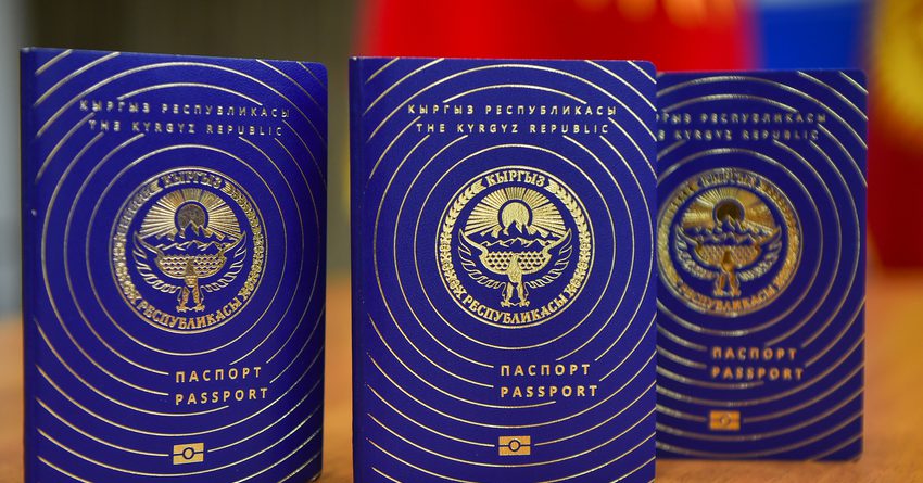 Паспорта Кыргызстана начали печатать на немецком оборудовании в «Учкуне»