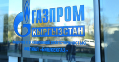 График работы ЦОН «Газпром Кыргызстан» в выходные праздничные дни