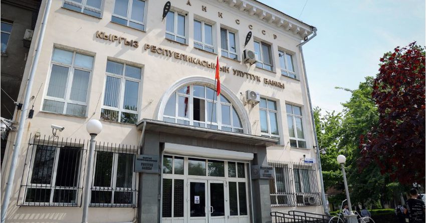 Национальный банк КР увеличил уставной капитал до 4 млрд сомов