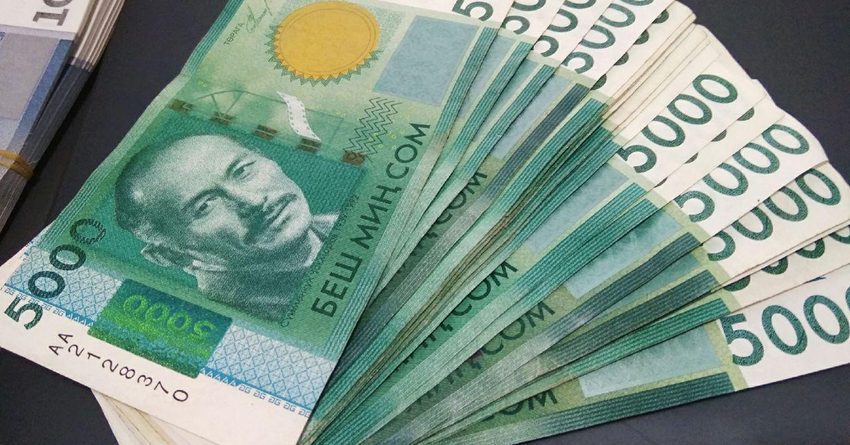 Спрос на кыргызскую валюту на Мосбирже падает