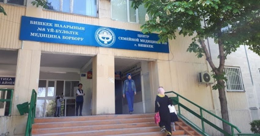 В Бишкеке построят ЦСМ за 110.8 млн сомов
