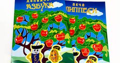Нацбанк презентовал первую серию комиксов "Денежная азбука" 