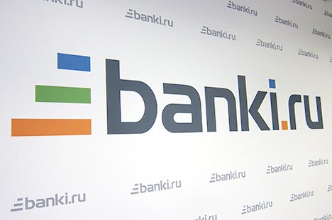 Сервис «Банки.ру» увеличил прибыль до 141 млн рублей