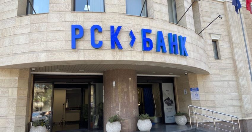 «РСК Банк» увеличил уставной капитал еще на 2 млрд сомов