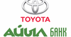 Лизинг автомобилей Toyota от ОАО «Айыл Банк»