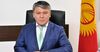 Кандидатуру Арзыбека Кожошева предлагают на пост министра ЕЭК от Кыргызстана
