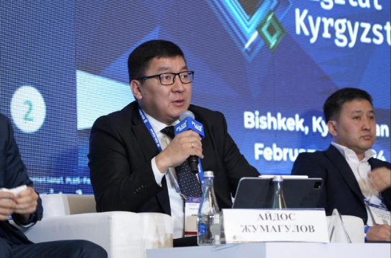 Глава «Айыл Банка» поднял вопросы исламского финансирования на форуме Digital Kyrgyzstan