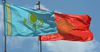 Кыргызстан менен Казакстан товар жүгүртүүнү 2 млрд долларга жеткирет