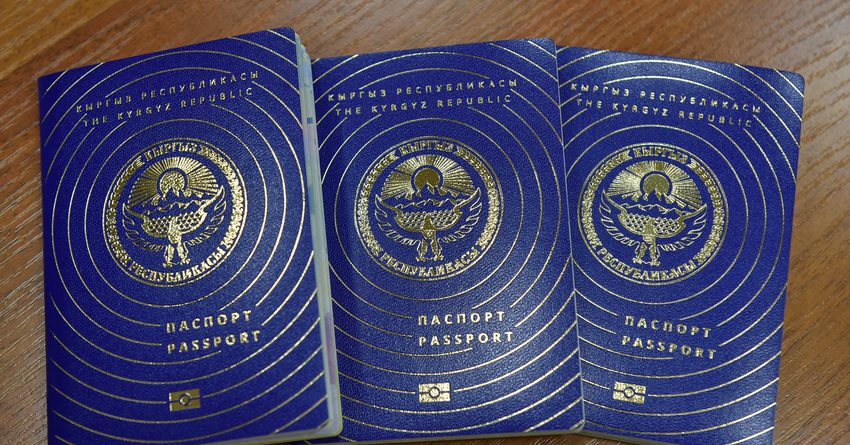 КР поднялась на один пункт в индексе паспортов