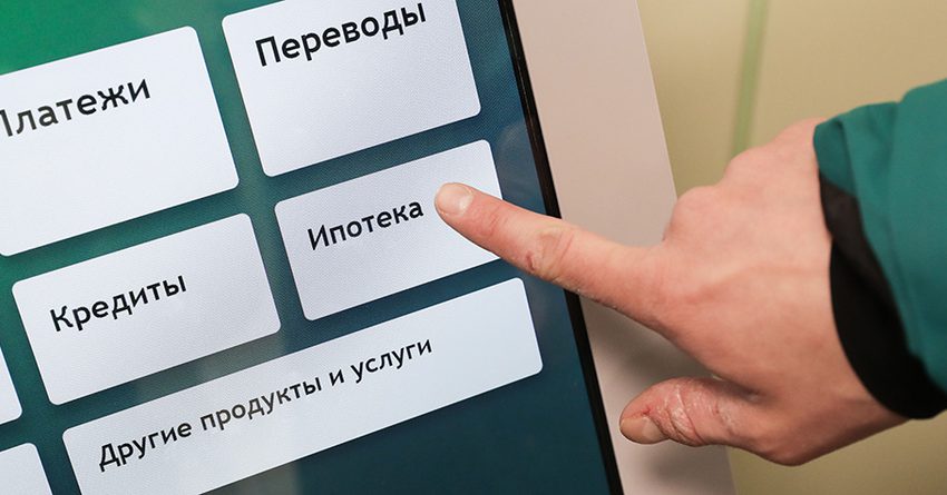 Задолженность по ипотеке в России превысила 10 трлн рублей