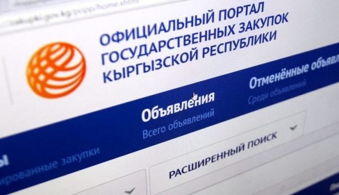 Мэрия Бишкека закупит оргтехнику для школы на 6.8 млн сомов