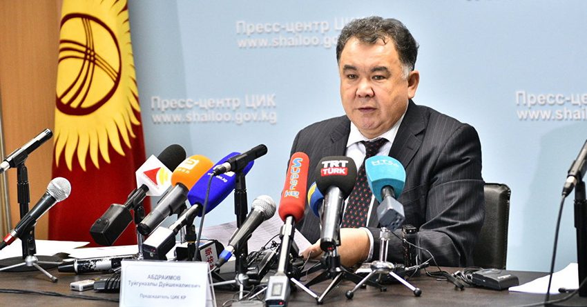 ГКНБ оценил имущество экс-губернатора Чуйской области в 250 млн сомов