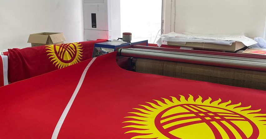Флаг Кыргызстана в центре внимания: как и где его создают сегодня