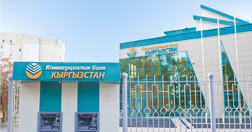 Бектур Алиев стал членом правления Mbank