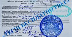 Эми кыргызстандыктар Казакстанга кирүүдө миграциялык картаны толтурбайт