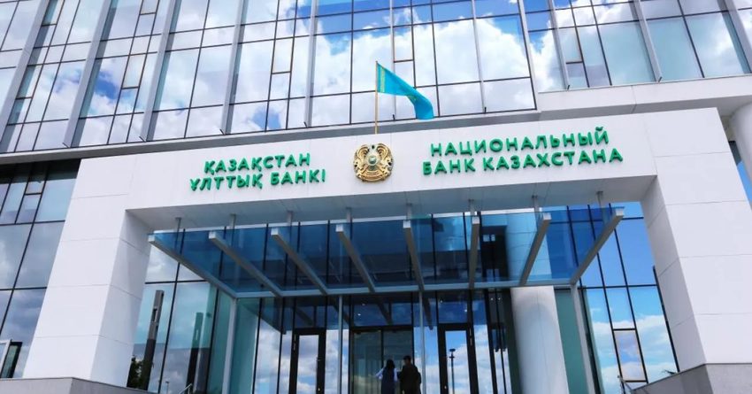 Нацбанк Казахстана повысил учетную ставку до 16.75%