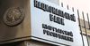 Нацбанк аннулировал лицензию «Кредитного союза Алтын-Казына МДТ»