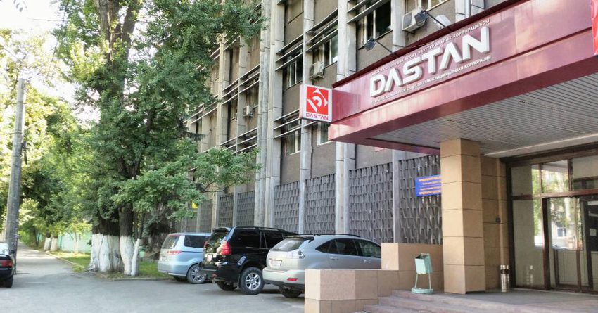 ТНК «Дастан» опровергла информацию о возможном банкротстве