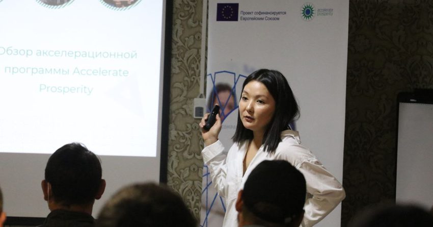 В Иссык-Кульской области открылся бизнес-акселератор с инвестициями до $50 тысяч