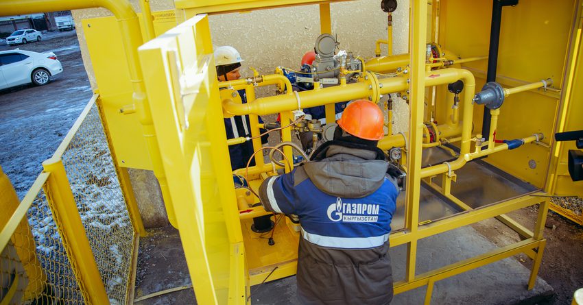 «Газпром Кыргызстан»: временное прекращение подачи природного газа в Бишкеке