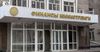 Минфин планирует привлечь 1.9 млрд сомов через выпуск гособлигаций