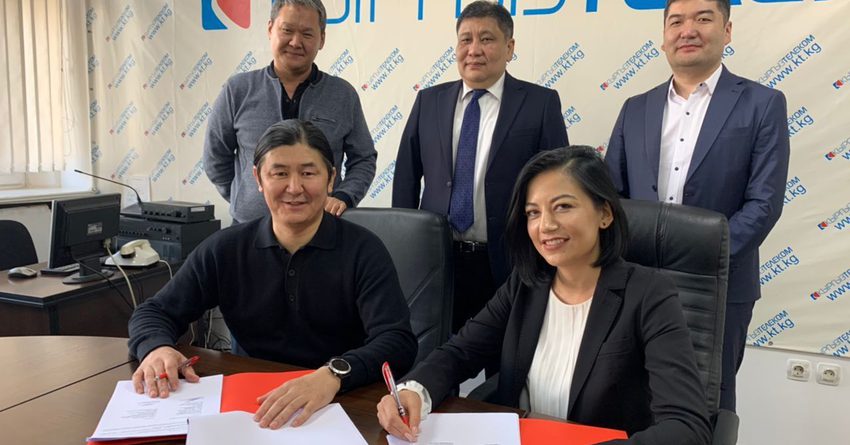«Кыргызтелеком» и CallPro KG подписали соглашение о партнерстве