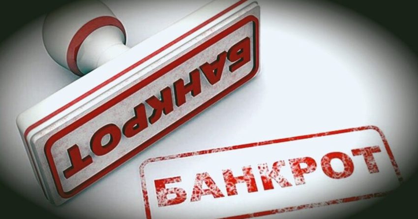 «Бишкекский машиностроительный завод» признают банкротом