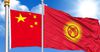 Авиарейсы между Китаем и Кыргызстаном будут увеличены