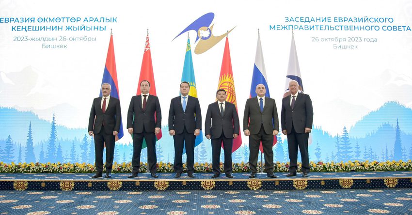 В КР состоялось заседание Евразийского межправительственного совета