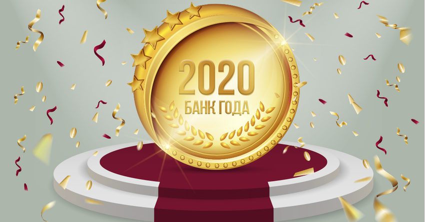 «FINCA Банк» – Лучший банк Кыргызстана 2020!
