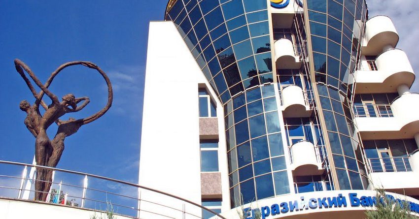Евразийский банк развития открыл счет в кыргызских сомах