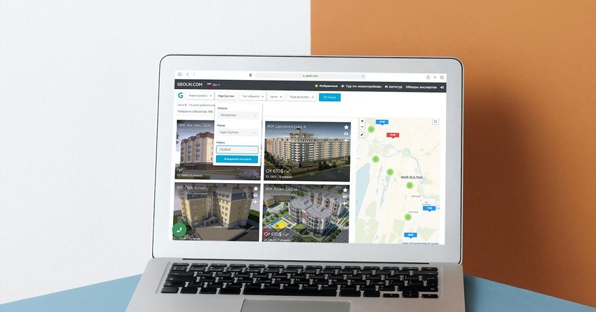 Обзор GEOLN.COM: как гражданам РК выгодно инвестировать в недвижимость за рубежом
