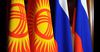 Бишкекте эл аралык диверсификацияланган бизнес миссиясы өтөт