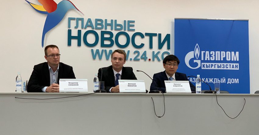 «Газпром Кыргызстан» подарит абонентам газ при покупке нового котла