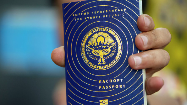 На КФБ продолжают продавать акции «Учкуна» — изготовителя паспортов