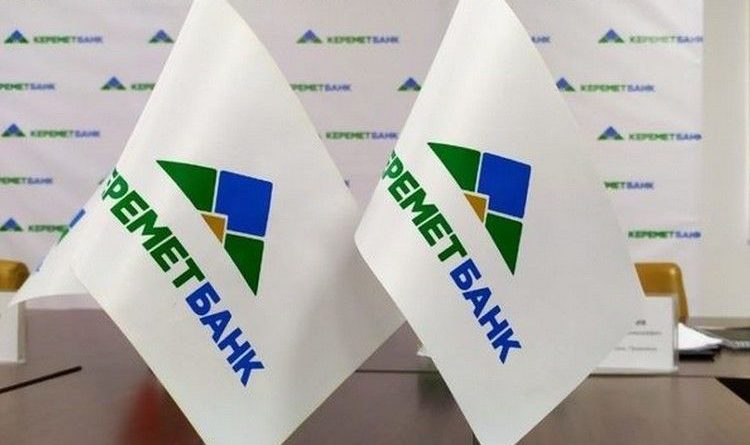 «Керемет Банк» расмий түрдө Каржы министрлигине өттү