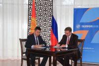 «Газпромбанк»  и госбанки КР подписали соглашение по сопровождению контрактов