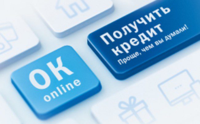 В Казахстане могут запретить выдачу онлайн-микрокредитов без биометрии