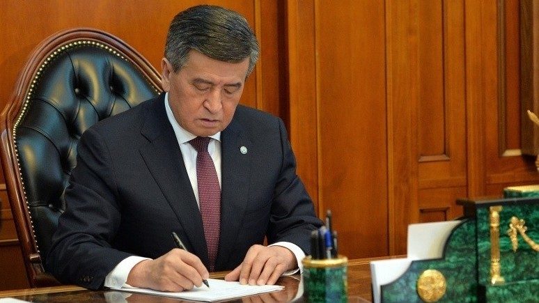 Кыргызстанда коррупцияга каршы аракеттенүү боюнча мамлекеттик стратегия бекитилди