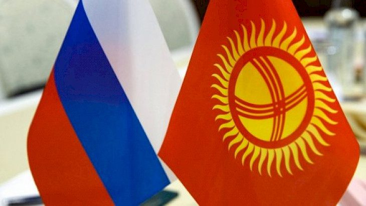 Россия и Кыргызстан собираются сотрудничать в сфере геологоразведки