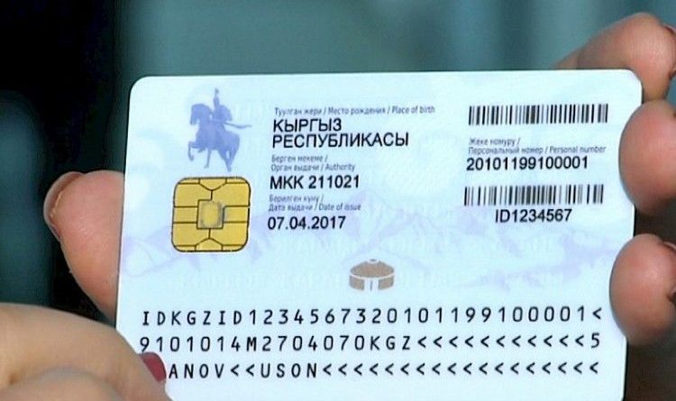 Граждане КР, которые находятся в Казахстане, могут выехать по ID-картам