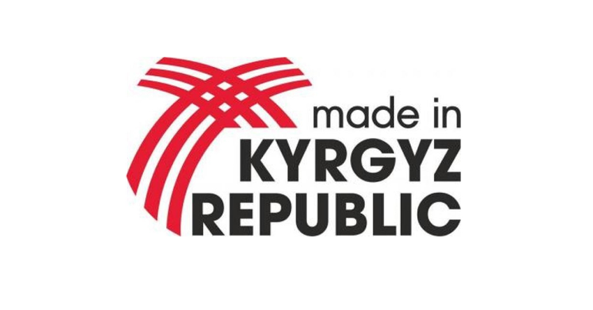 В Кыргызстане проведут кампанию «Сто дней отечественного производителя»