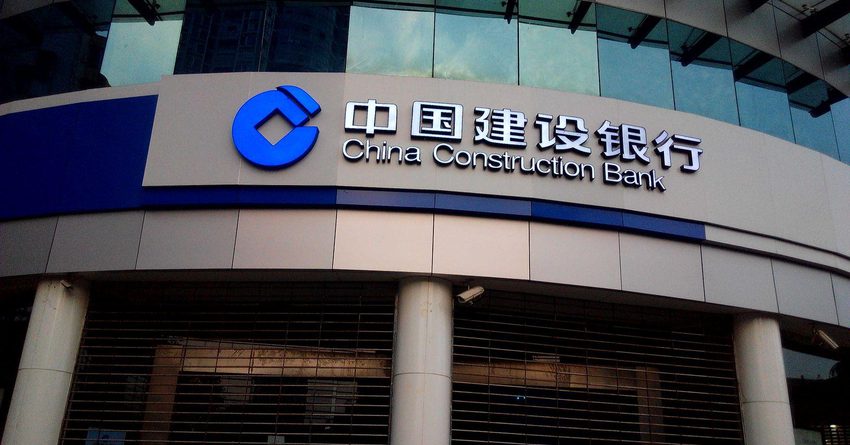 China Construction Bank открыл кредитную линию для «Банка развития РК»